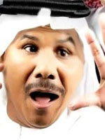 Naghmoosh