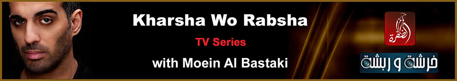 Kharsha Wo Rabsha